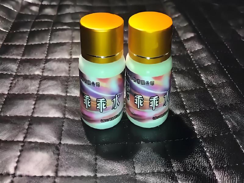 女士专用红蜘蛛2560-xI型号